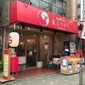 トピック26782/要素1121868