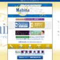 Small d73eeba3 f6a6 425a b035 4088cd8505f2