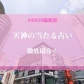トピック1102/要素1359826